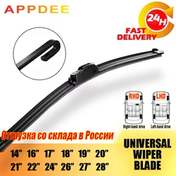 LHD & RHD Universal Car U-type Frameless Bracketless Auto Windscreen Wiper Blades Rubber Wipers  14