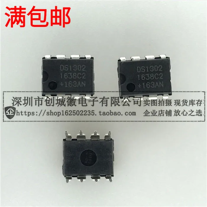 10PCS/Lot   DS1302 /  DIP-8 IC