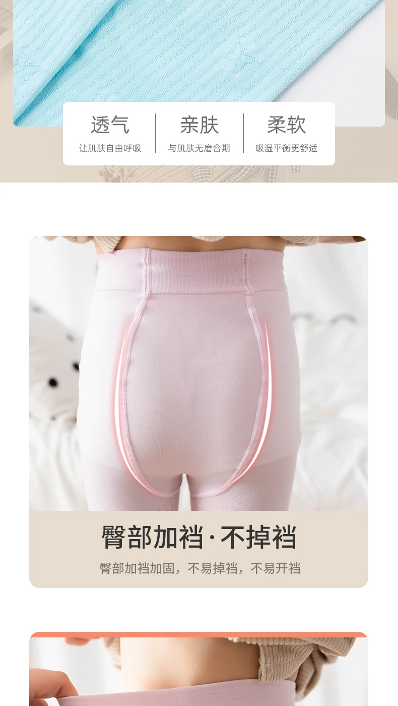 Kinder aushöhlen Stickerei schöne Schmetterling Strümpfe Sommer dünne Mädchen süße Leggings Spitze Basis Moskito Kawaii Strumpfhosen – Detail 7