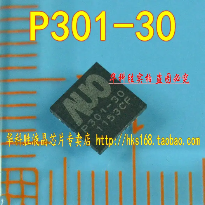 (2 stück) P301-30 AUO-P301-30