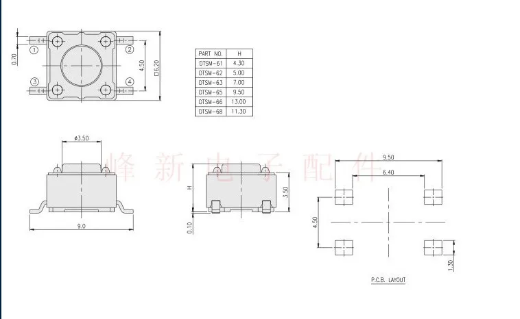 30pcs DTSM-65N-V Taiwan SMD 4-pin switch 6*6*9.5 key switch micro-motion brown button tact switch