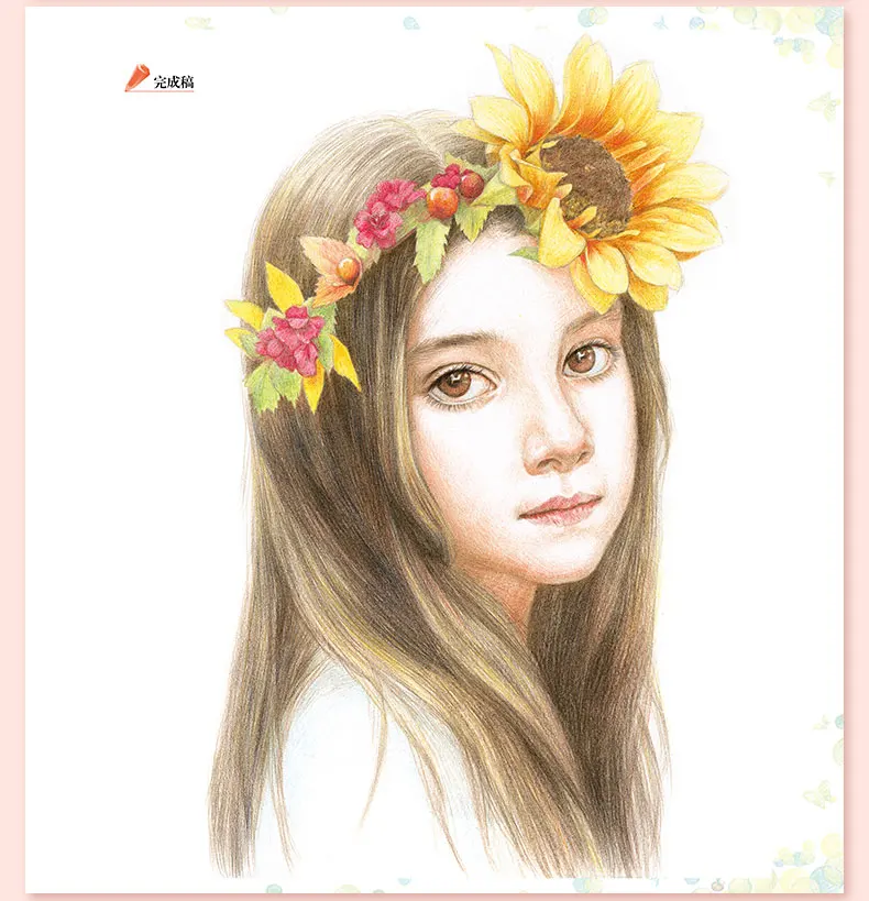 New Adult zero-based hand-painted Coloring Book Picture Drawing Book Ancient Style Realistic Beauty Avatar Anime Character