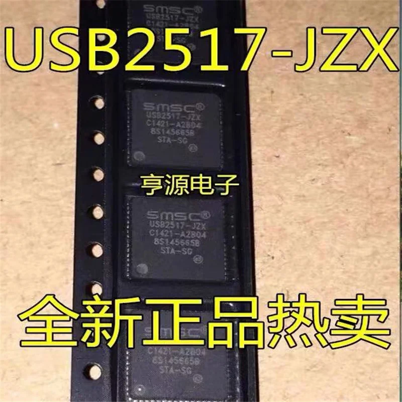 1-10PCS USB2517-JZX USB2517 QFN-64 QFN Chipset