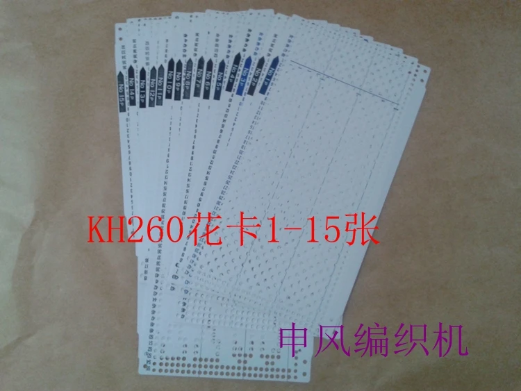 for Brother spare parts knitting machine KH868 KH860 KH260 flower card matching card