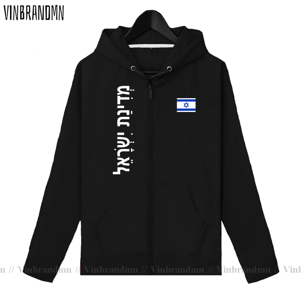 Israel Israeli IL Jewish mens fleeces hoodies winter jerseys coats men jackets and tracksuit casual nation country clothes 2022