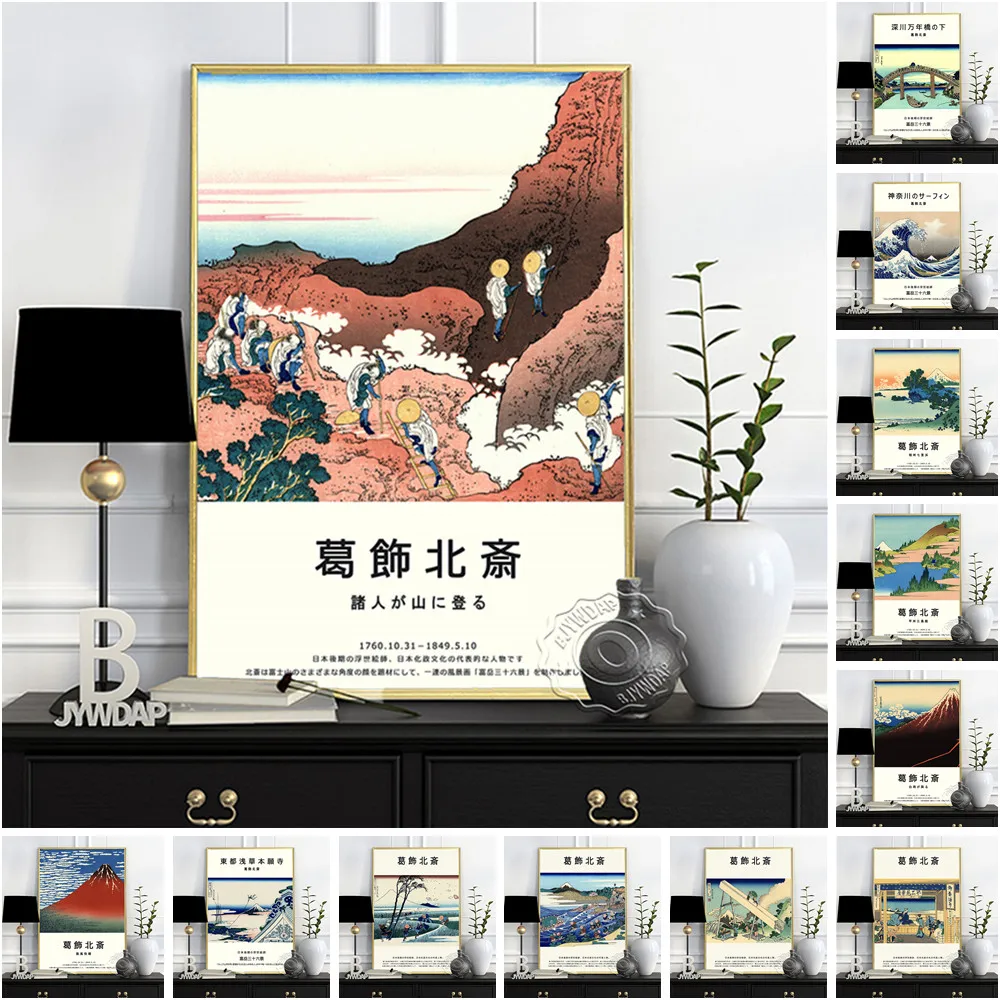 

Katsushika Hokusai Poster, The Great Wave Off Kanagawa Wall Picture, Japan Ukiyoe Art Prints, Katsushika Vintage Canvas Painting