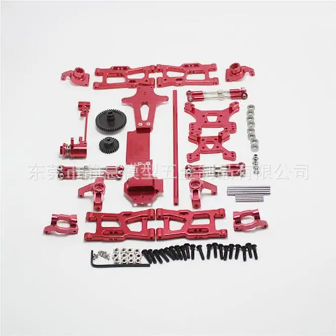 Wltoys 144001 1/14 RC Car Spare parts Metal upgrade kit