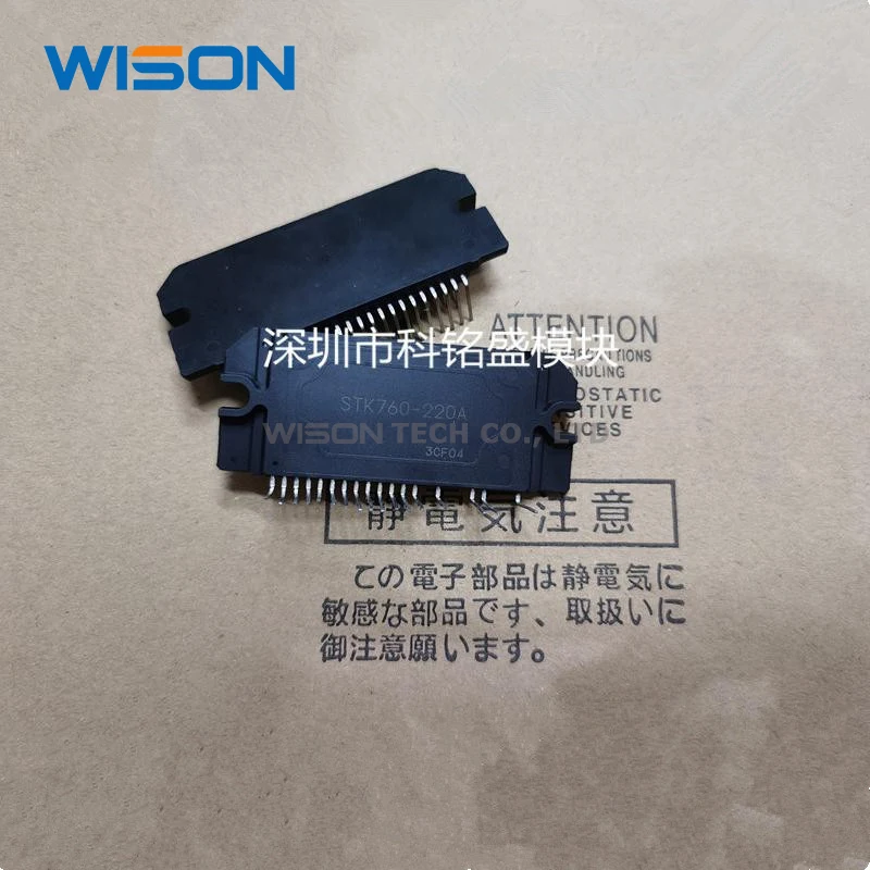 STK760-213A STK760-223A STK760-220A STK760-211C envío gratuito módulo original