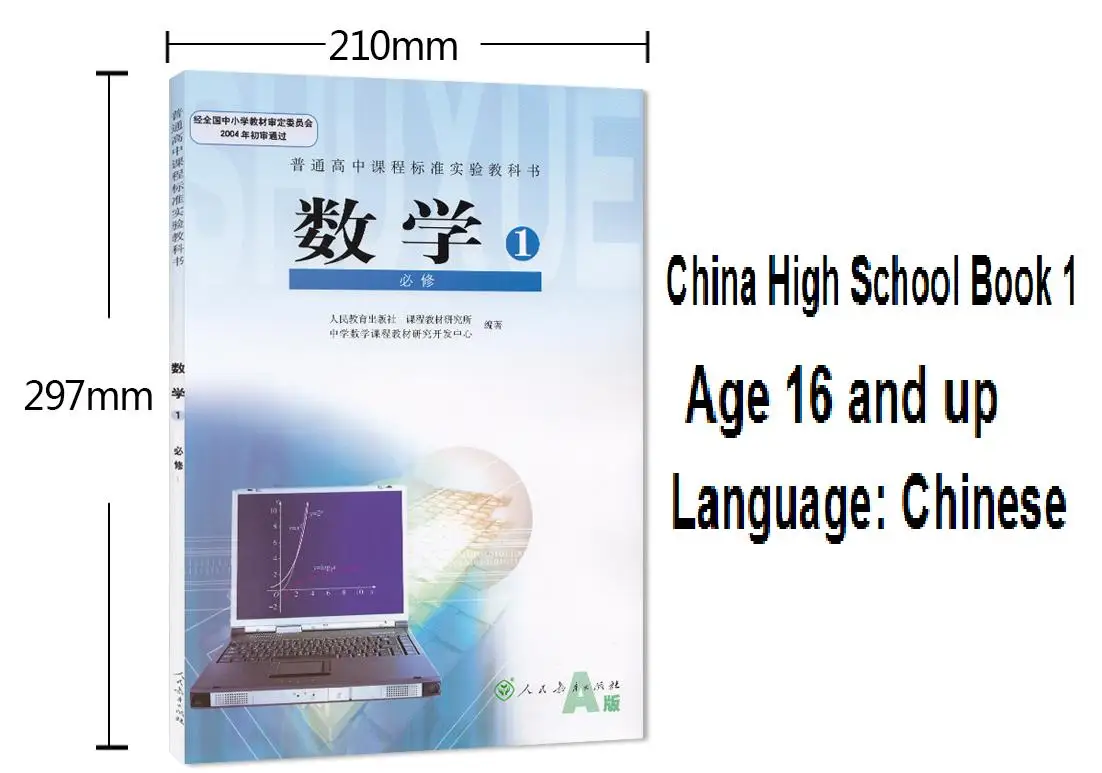 Maths Textbook China High School Book 1 Mathematics Schoolbook Students Age 16 Chinese Language Book