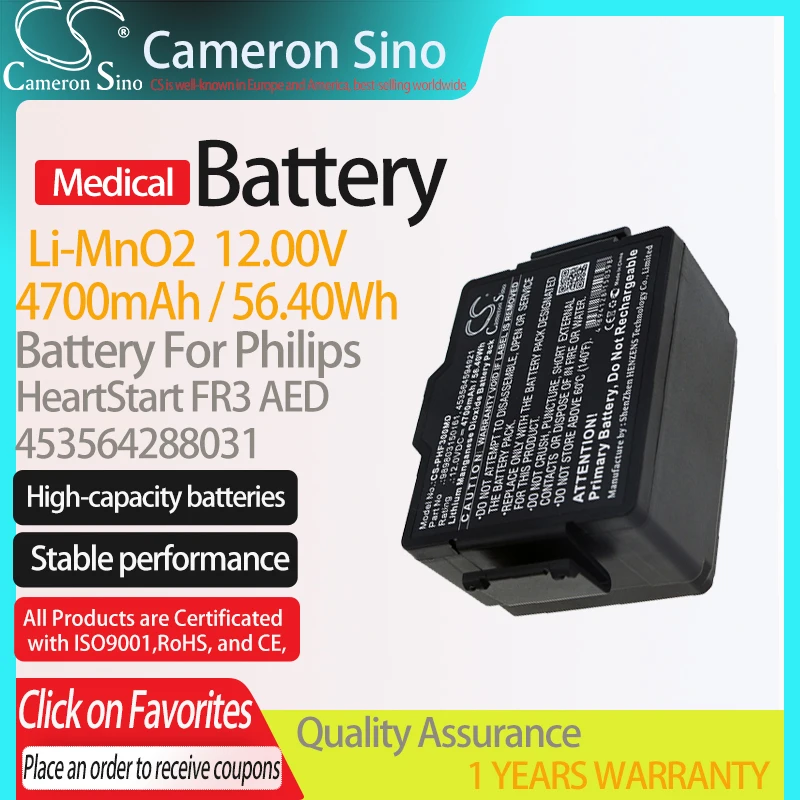 CameronSino Battery for Philips HeartStart FR3 AED fits Philips 453564288031 Medical Replacement battery 4700mAh/56.40Wh 12.00V