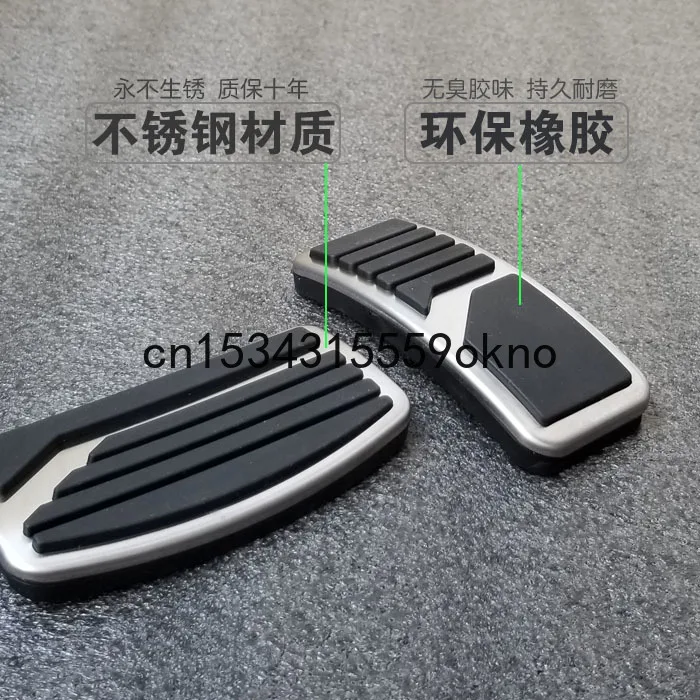 Car Foot Pedal Pads Covers For Mitsubishi ASX Pajero Outlander Non Slip Foot Pedal Covers