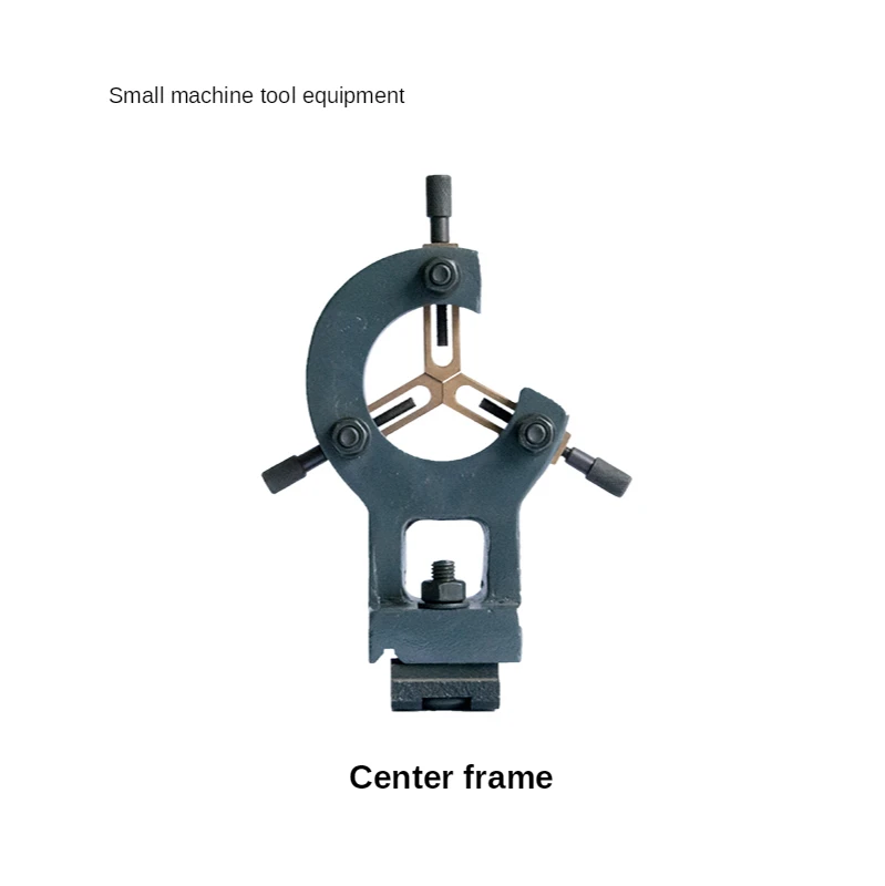 Small lathe WM180V WM210V CJM250 center frame fixture machine tool accessories