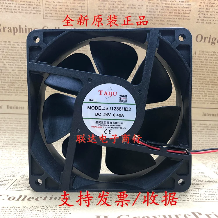 TAIJU SJ1238HD2 DC 24V 0.40A 120x120x38mm 2-Wire Server Cooling Fan