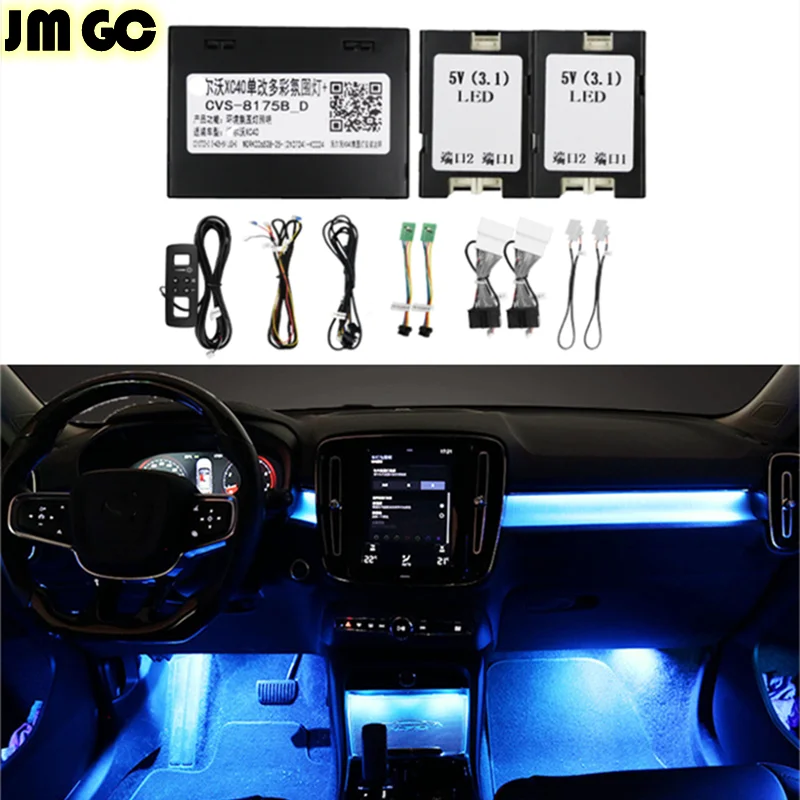 

Car LED ambient light suitable for Volvo XC40 2019-2021 64-color interior lights, upgraded door lights, original installation