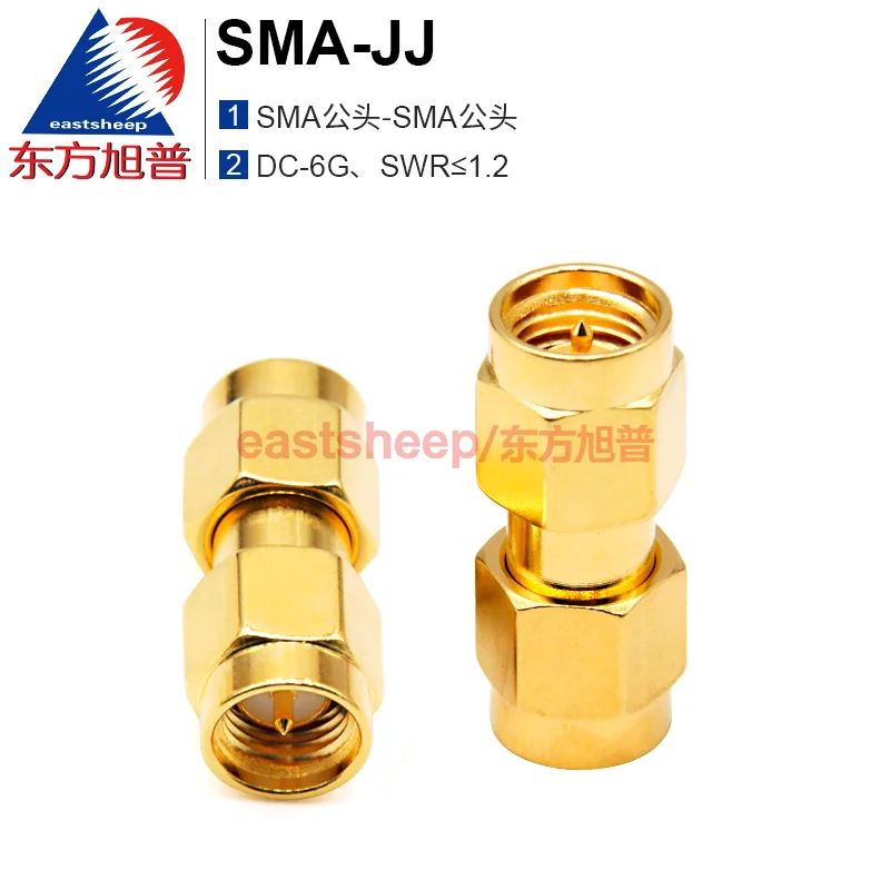 

eastsheep SMA-JJ Adapters Male to Male Plug RF Coaxial Adapter Connector plug to plug sma connectors