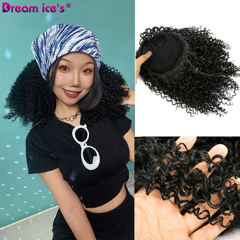 14inch Short Afro Kinky Curly Synthetic Ponytail African Wrap Drawstring Puff Pony Tail Clip in Hair Extensions For Black Women