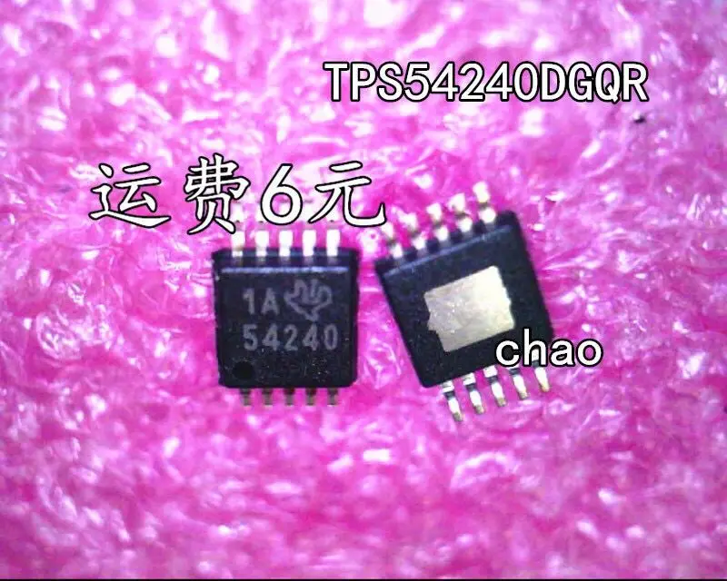 20-50PCS/  TPS54240 54240 MSOP10  TPS54240DGQR