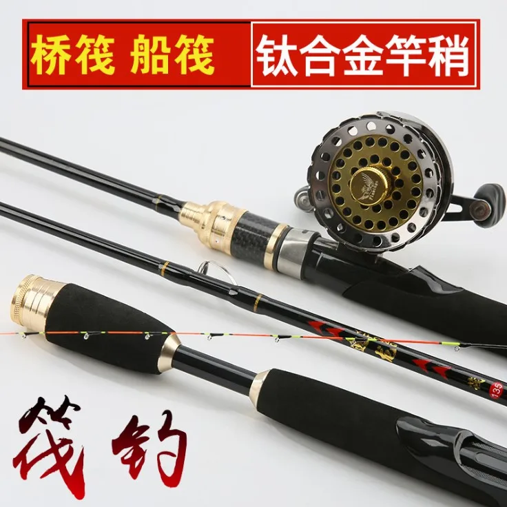 

Carbon Boat/raft rods micro-lead soft-tail slightly rod 2 tips titanium and half titanium tips 1.0M-1.5M fishing rod no reel