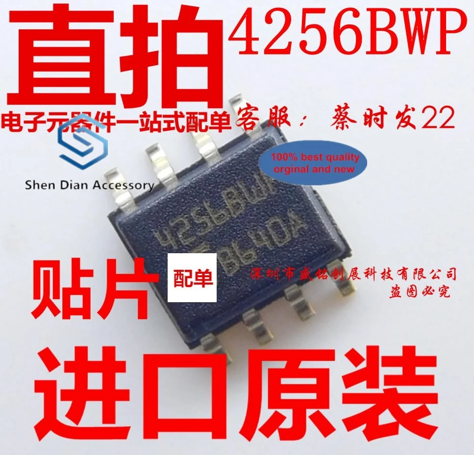 10pcs 100% orginal new in stock  M24256 - BWMN6TP patch SOP8 chip 4256 BWP 42568 wp