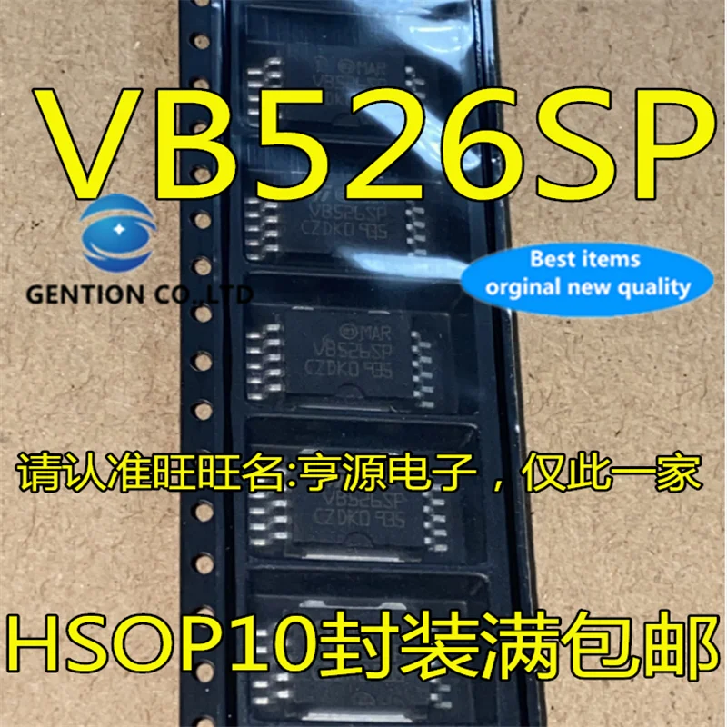 10Pcs VB526SP VB526 526S HSOP10 Computer board ignition chip in stock  100% new and original