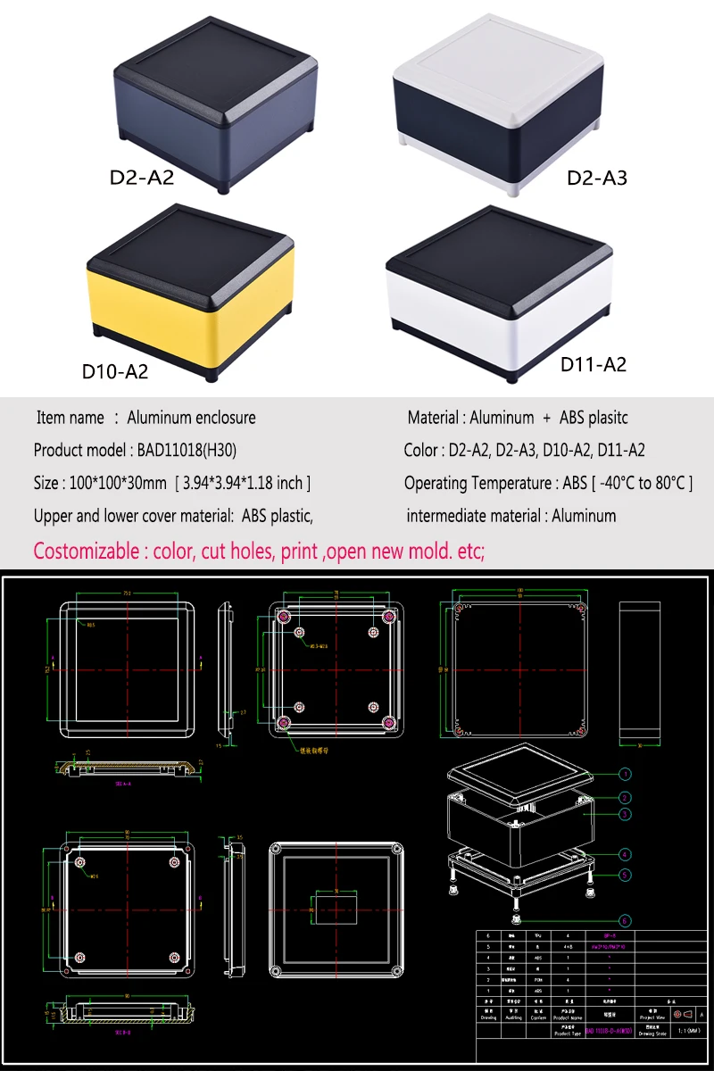 DIY Housing Amplifier Enclosure Aluminium Electronic Project Box DIY Junction Box Aluminium Metal Box 100*100*30mm