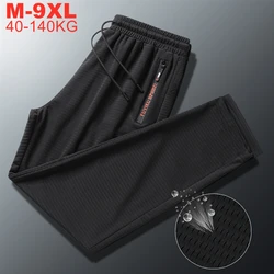 Plus Size 9xl 8xl 7xl Summer Breathable Sweatpants Men Cool Quick Dry Men's Ice Silk Pants High Quality Oversize Trousers Male