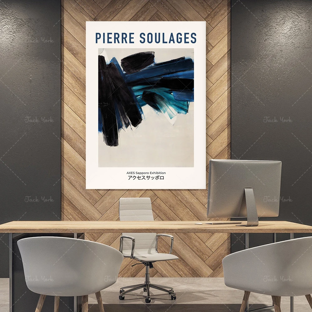 Pierre Soulages Vintage Exhibition Poster 1970 / Japanese Poster / Soulages Wall Art / Geometric