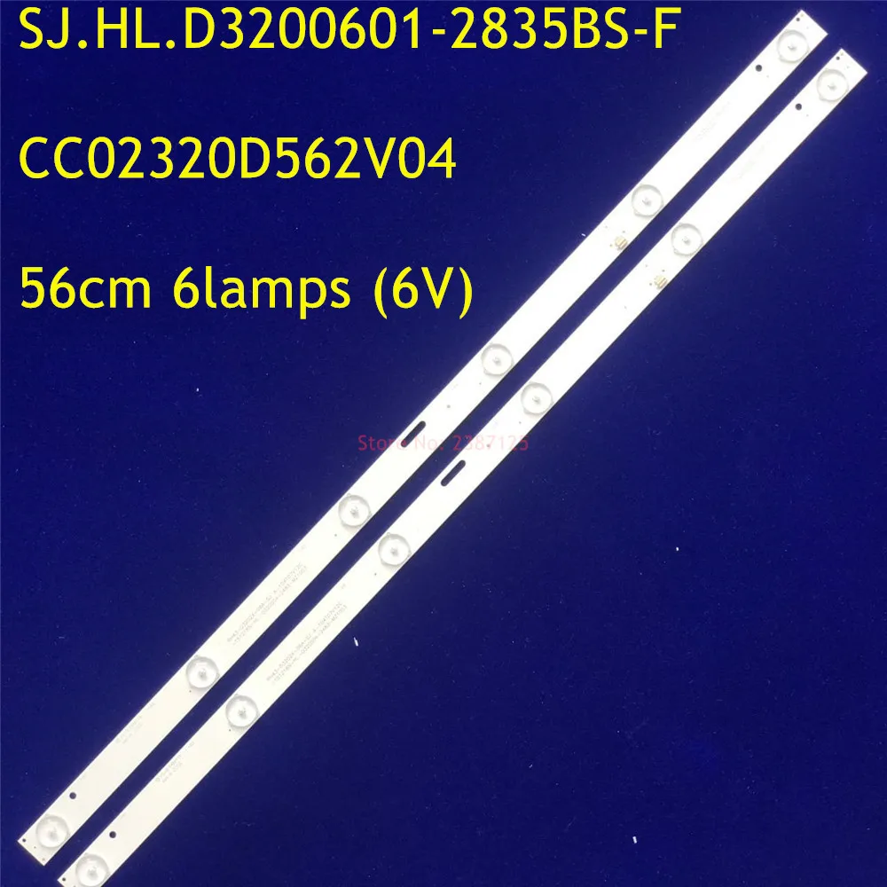 New LED Strip For LE-8822A M32D-1 M32AW-RF CC02320D562V04 320E9 2X6 CC02320D562V07 JL.D32061235-0171S-F LE-32ZTHS21 HV320WHB-N55