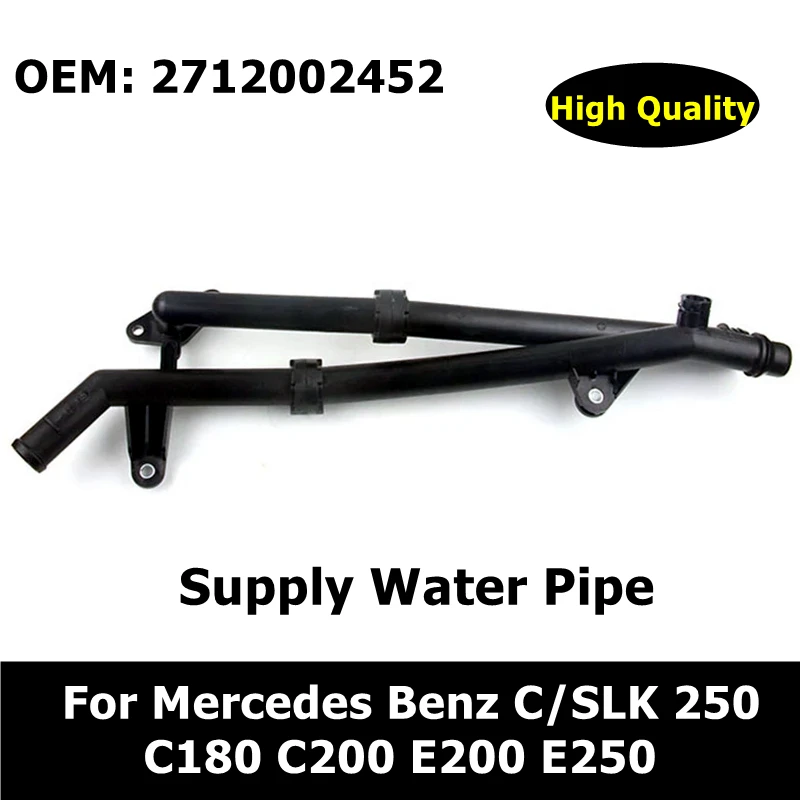 

OEM A2712002452 2712002452 Car Accessorise Supply Water Pipe For Mercedes Benz C/SLK 250 C180 C200 E200 E250 Heater Supply Line