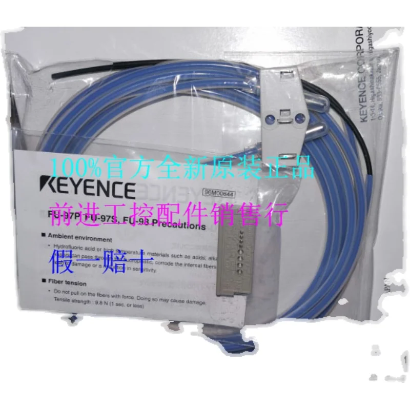 FU-97P FU-96T FU-A40 FU-10 FU-66Z FU-49X FU-R77TZ FU-L51Z  KEYENCE brand 100% new original fiber