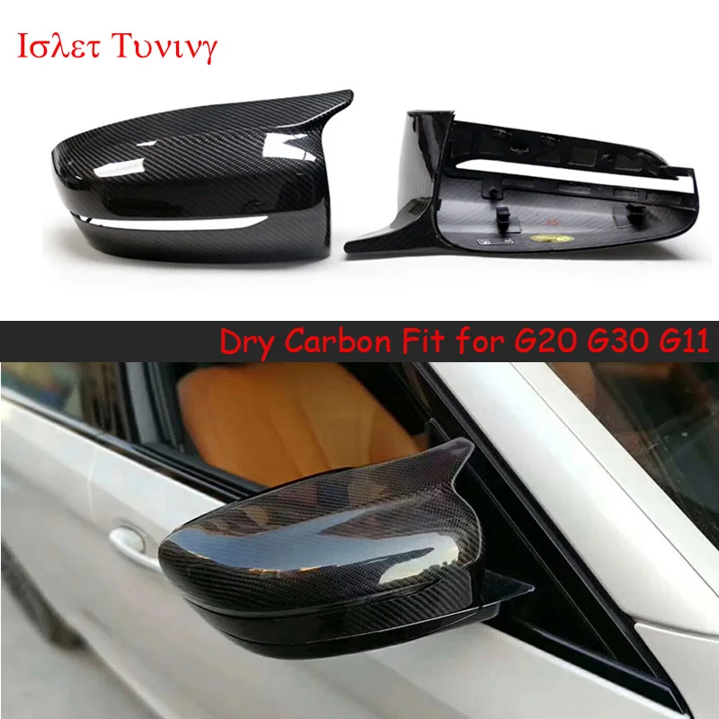 G20 Dry Carbon Side Door Mirror Caps for BMW 3 5 7 Series G20 G30 G11 Replacement Rearview Shell 2018 2019 2020+