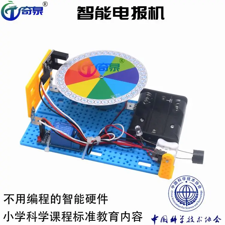 Transmisor Morse de código Morse, juguete de tallo de telégrafo inteligente, experimento científico, tecnología de bricolaje, producción pequeña