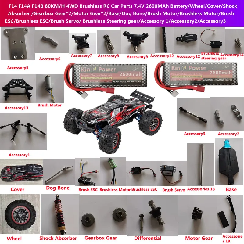 F14 F14A F14B 80KM/H High Speed 4WD Brushless RC Car Spare Parts 7.4V 2600mAh Battery/Shock Absorber/Motor/Differential/Servo