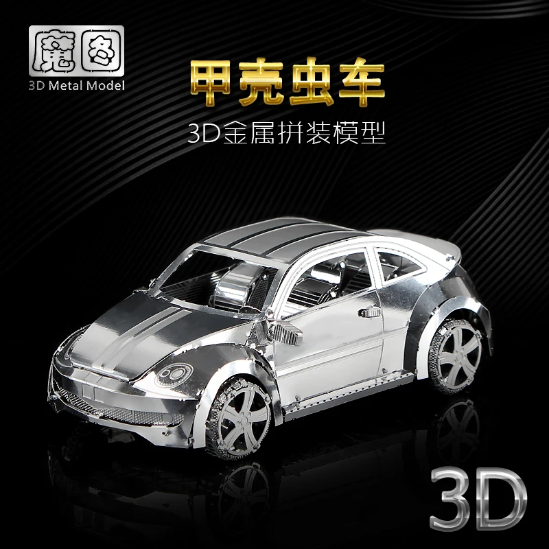 MMZ MODEL nanyuan 3D metal puzzle Beetle car model kits DIY Laser Assemble jigsaw puzzles for adults learning toys for adults