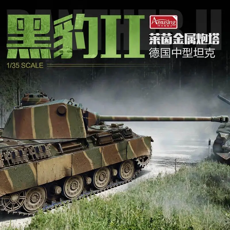 

Amusing Hobby 35A040 1/35 Scale German Medium Tank Panther II w/Rheinmetall Turret Model Kit