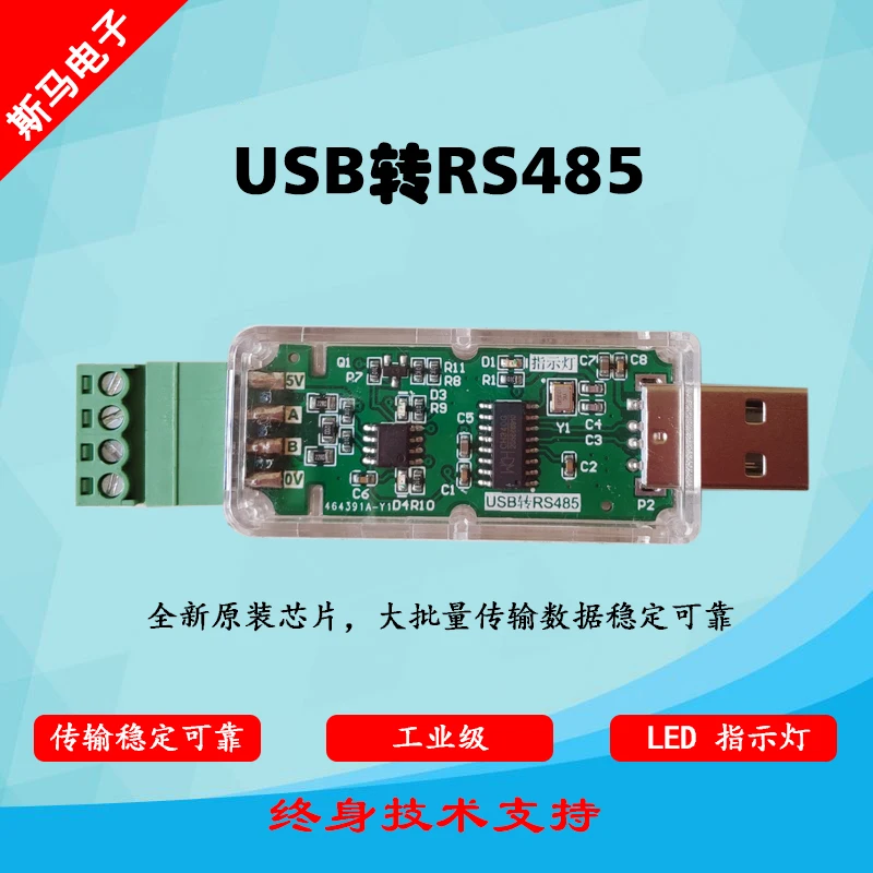 USB to RS485 Converter RS485 to USB Module Serial Port Connector Chinese Form Filling Controller