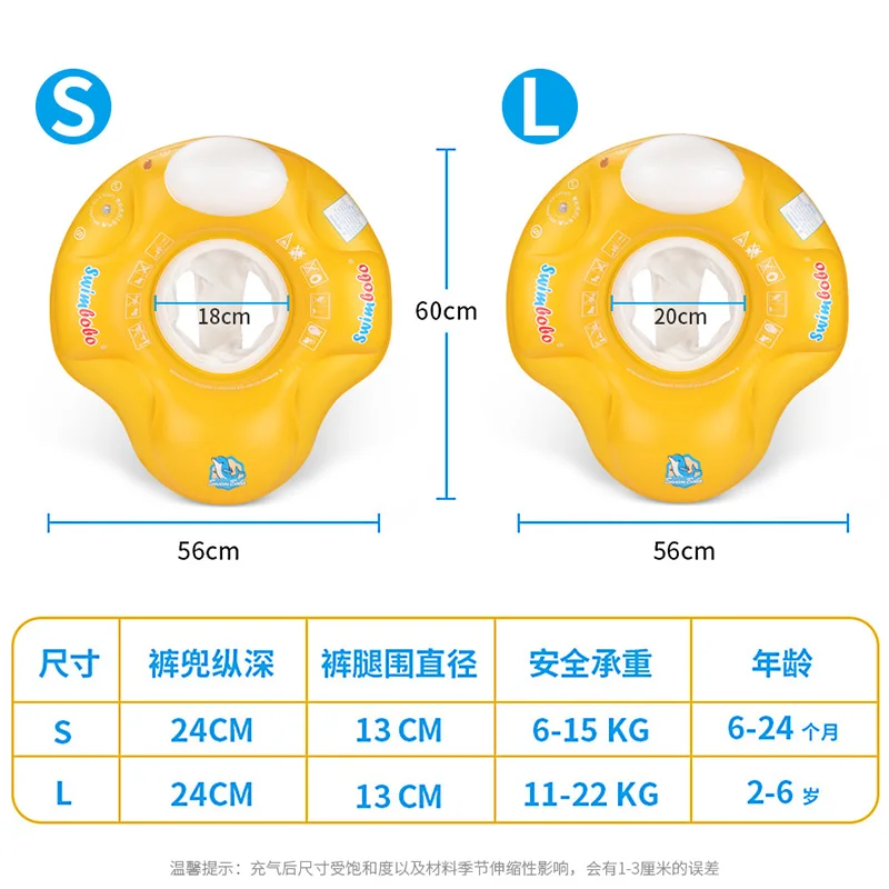 Baby Swim Ring Inflatable Seat Floating Kids Swimming Pool Accessories Bathing Raft Children Swim Trainer Baby Float Toy