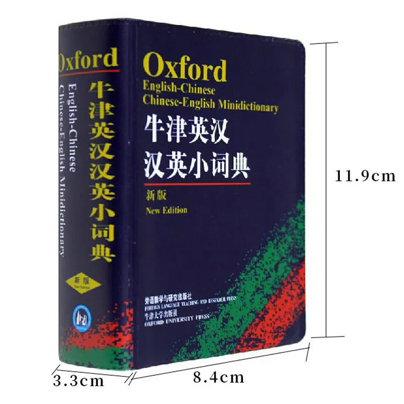 

New Chinese English Dictionary English Learning Learn Hanzi Dictionary Primary School Student Learning Tools English Books