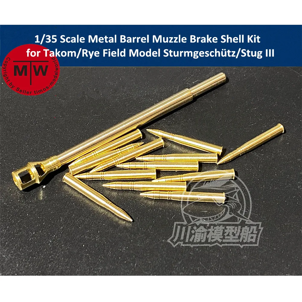1/35 Scale Metal Barrel Muzzle Brake Shell Kit for Takom/Rye Field Model Sturmgeschütz/Stug III Model #CYT076