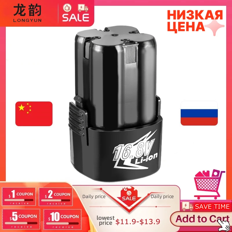 16,8 V elektrische bohrer batterie für longyun lomvum elektrische akkuschrauber lithium-batterie 18650 lithium-ionen