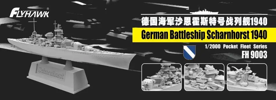 Flyhawk  1/2000 Scale German Battleship Scharnhorst 1940 Pocket Fleet Series