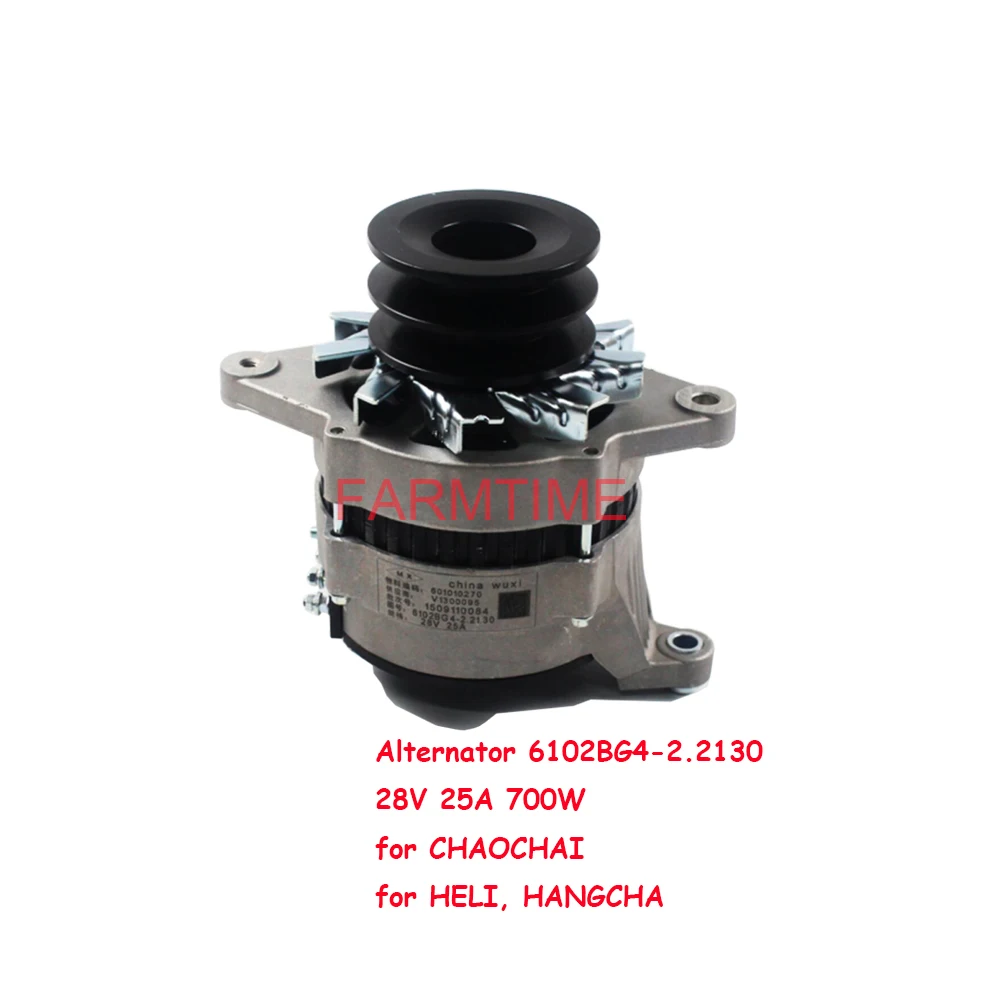 

Alternator 6102BG4-2.2130 28V 25A 700W for CHAOCHAI engine for forklift HELI, HANGCHA