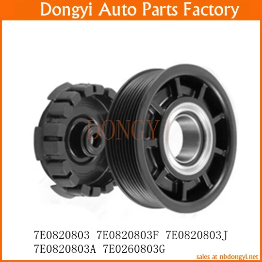 AC Compressor Clutch 7E0820803 7E0820803F 7E0820803J 7E0820803A 7E0260803G