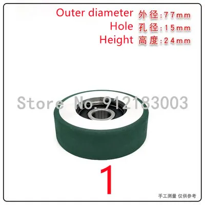 Best Quality For KBA ALL Size 74 75 104 105 142 162 Rubber Wheel Printing Machine Spare Parts