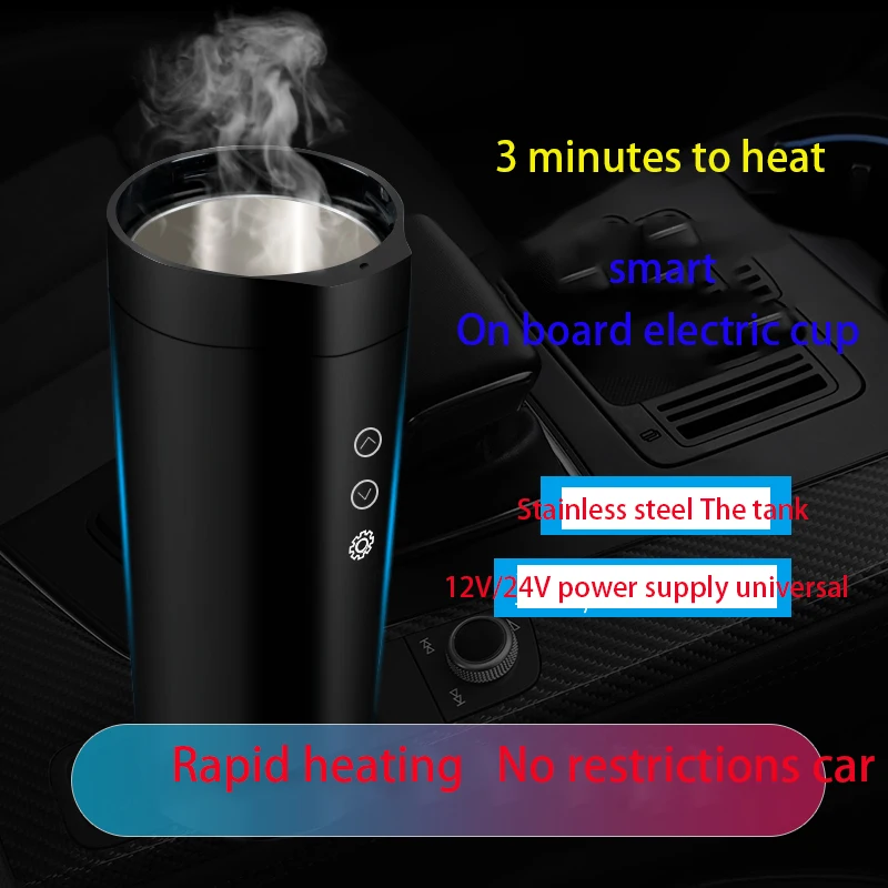 

Winter hot car thermal insulation kettle 304 stainless steel touch screen heating car kettle car heating cup