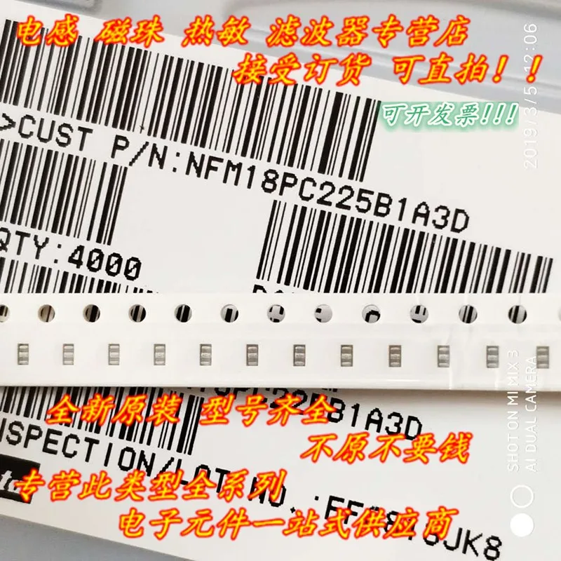 Gratis Ongkir สำหรับ20PCS NFM18PC104R1C3D 105/225/224/474/475 100/220/470NF 2.2/1/0.22/0.47/4.7UF ตัวเก็บประจุกรอง0603 6.3V