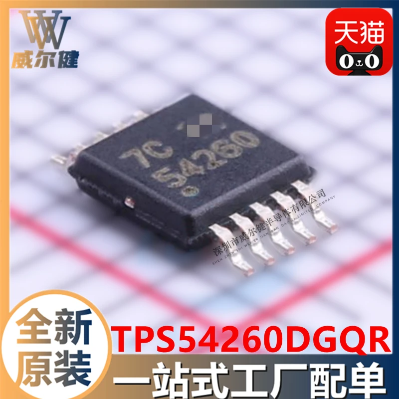 

Free shipping TPS54260DGQR MSOP10 IC 54260 10PCS