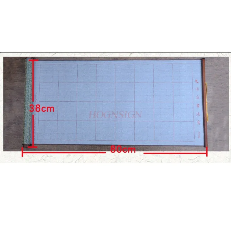 High-quality imitation rice paper thickened water writing cloth set elementary and middle school students practicing brush
