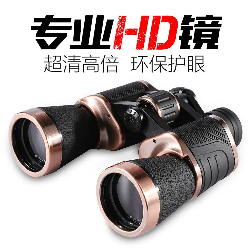 

Find bee special telescope high-power HD professional night vision night adult 10km sniper special forces glasses