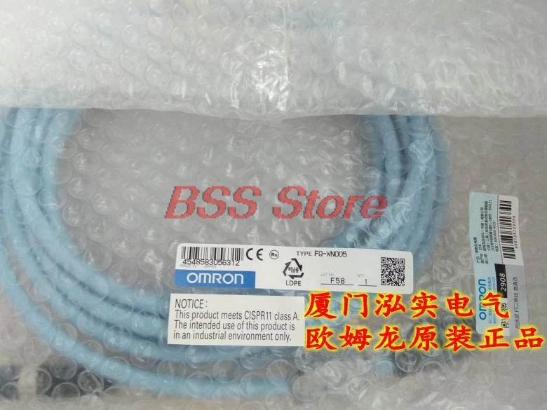 

Ethernet Cable FQ-WN005 Brand New & Original Delivery